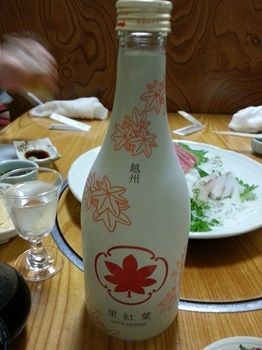 日本酒5.jpg